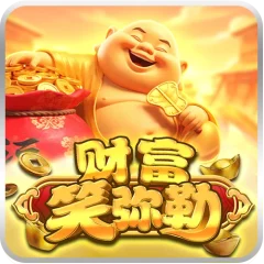 財富笑彌勒